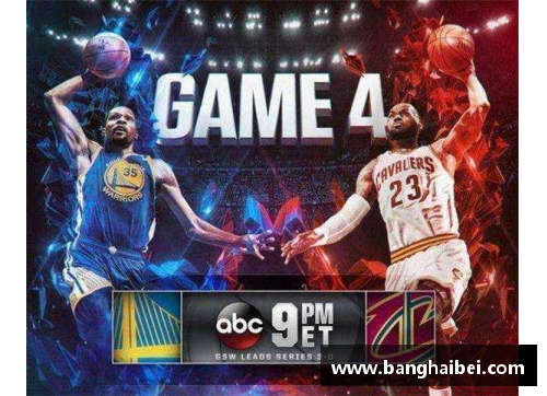 2017 NBA季后赛：勇士逆袭，创历史之路