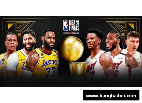 6月10日NBA决赛激战：球队实力对决谁将问鼎总冠军